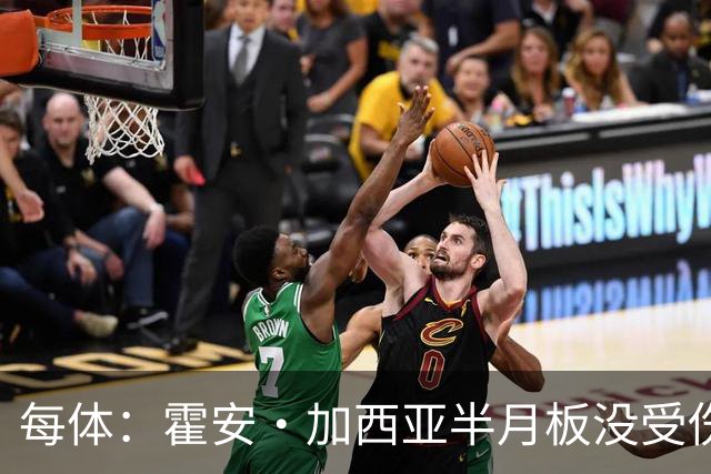 每体：霍安·加西亚半月板没受伤，巴萨不排除出战塞维利亚可能性